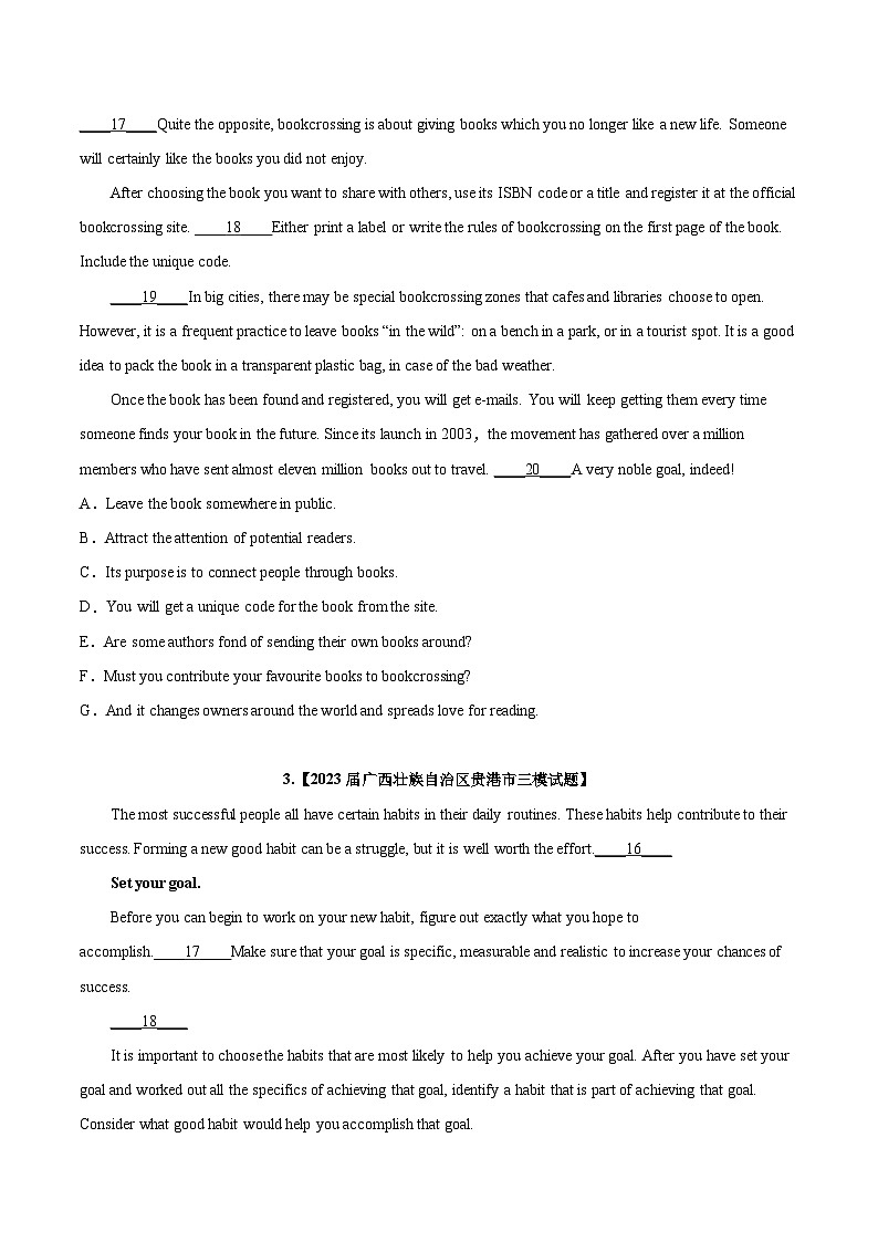 专题03七选五2023年高考英语三模试题分项汇编（全国通用）（原卷版）03
