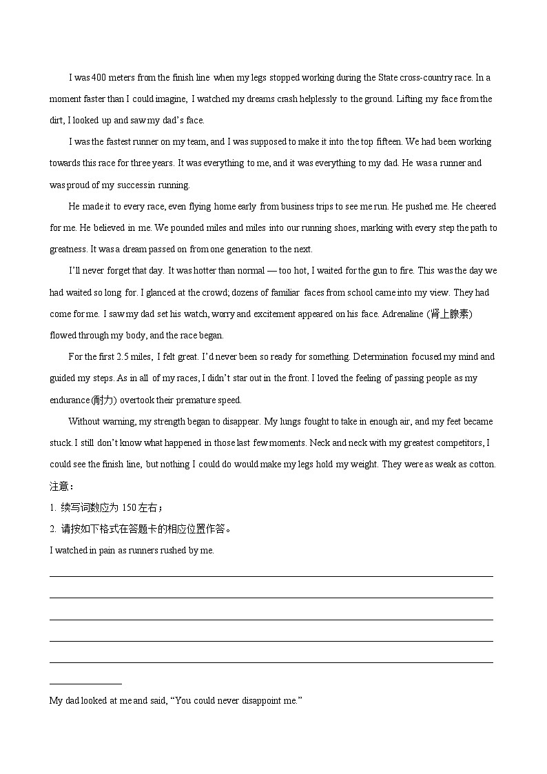 专题07读后续写2023年高考英语三模试题分项汇编（全国通用）（原卷版）03