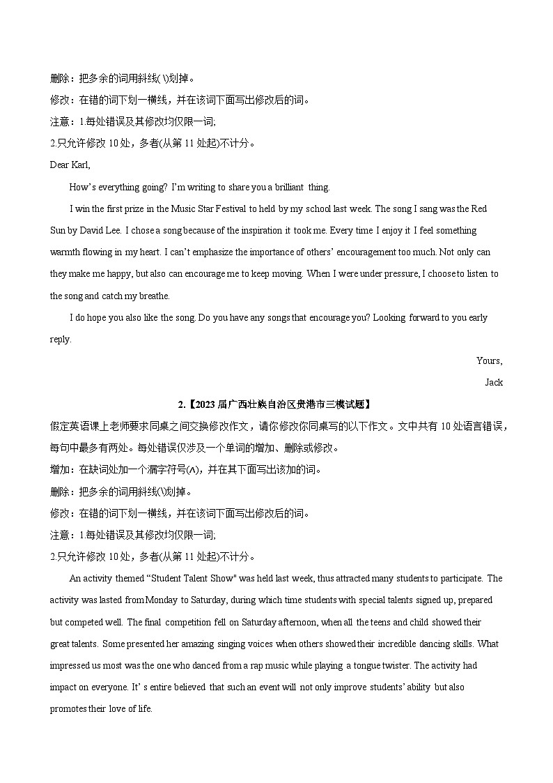 专题08短文改错2023年高考英语三模试题分项汇编（全国通用）（原卷版）第2页