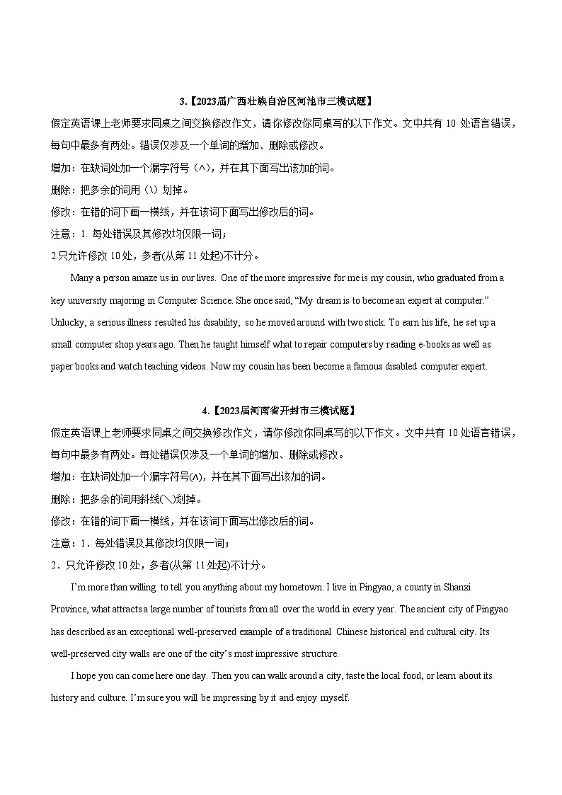 专题08短文改错2023年高考英语三模试题分项汇编（全国通用）（原卷版）第3页