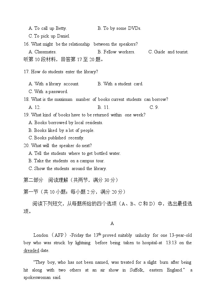 2022-2023学年河北唐山市滦南县度下学期高一期中试题含答案03