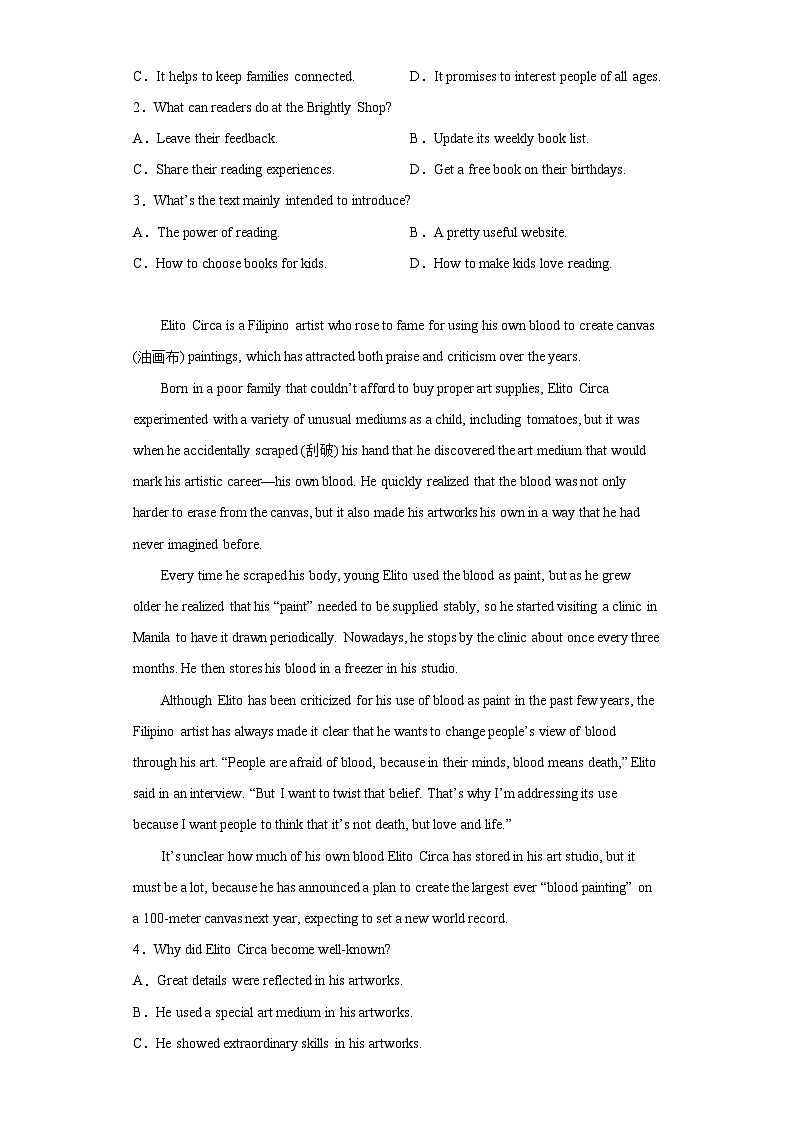 海南省2022-2023学年高三学业水平诊断（三）英语试题（含解析）第2页