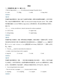 精品解析：广东省广东实验中学2022-2023学年高一下学期4月月考英语试题（解析版）