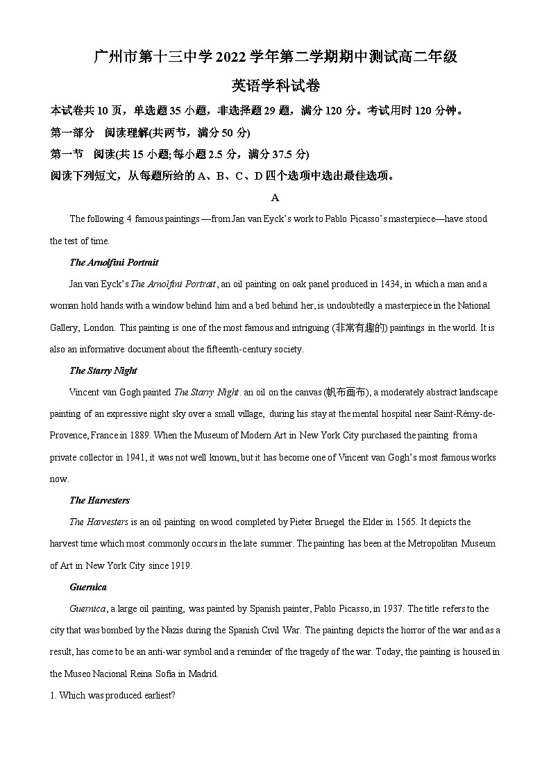 精品解析：广东省广州市越秀区第十三中学2022-2023学年高二下学期期中考试英语试题（解析版）01