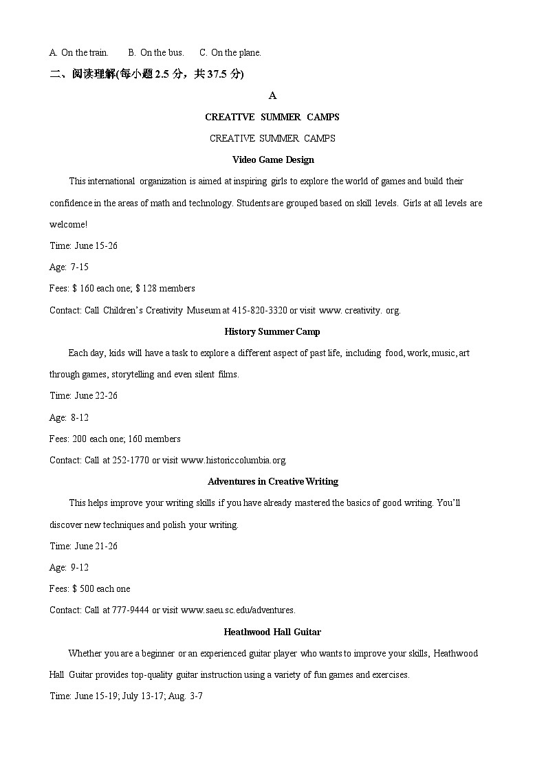 精品解析：广东省鹤山市昆仑学校2022-2023学年高一上学期期中考试英语试题（解析版）02