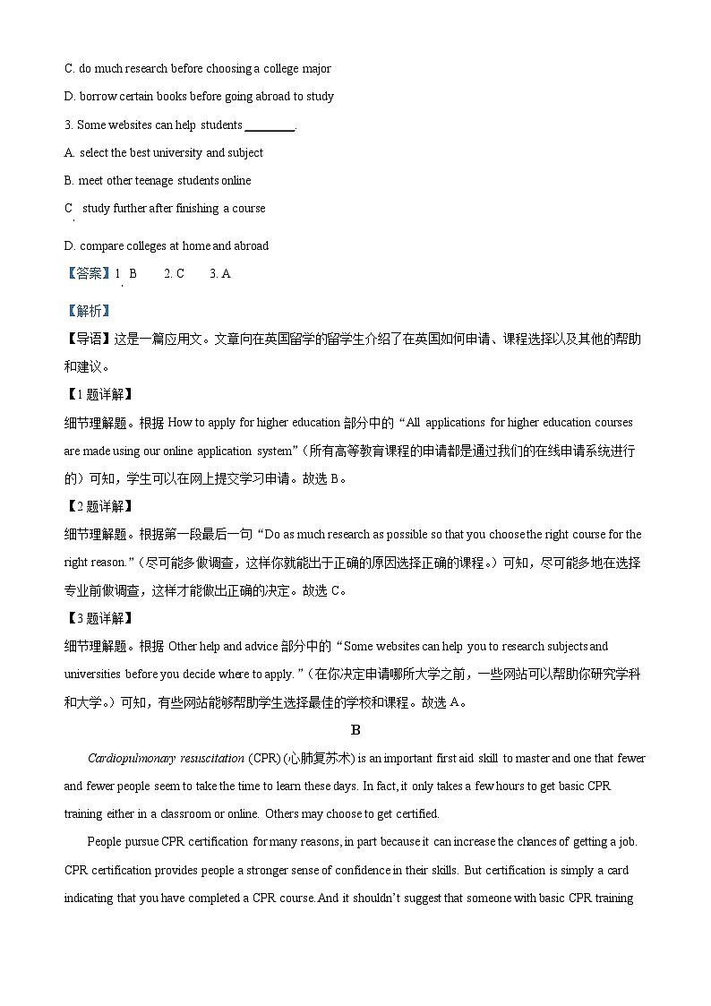 精品解析：广东省惠州市龙门县高级中学2022-2023学年高二下学期4月期中考试英语试题（解析版）第2页