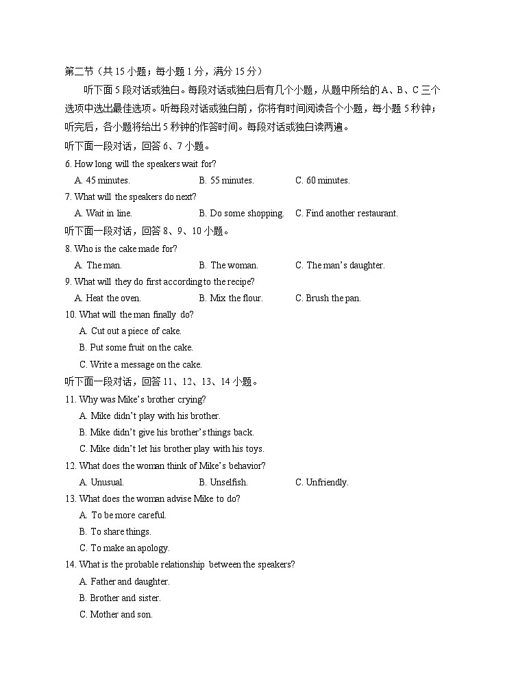 宁夏回族自治区银川一中2023届高三英语下学期第三次模拟试卷（Word版附答案）02