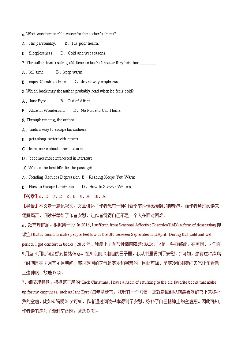 2023年1月广东省普通高中学业水平合格性考试英语模拟卷（一）03