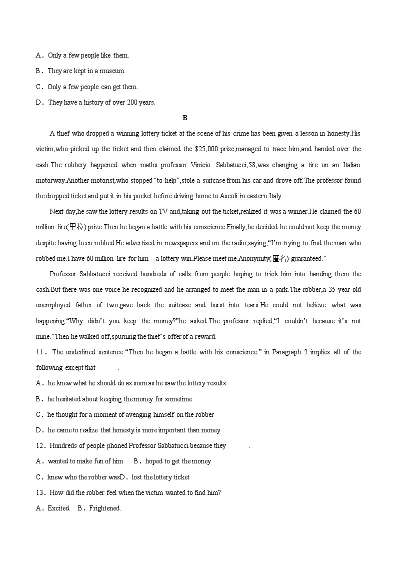 2023年1月广东省普通高中学业水平合格性考试英语模拟卷（三）03