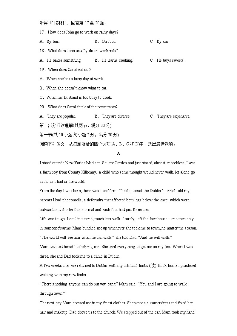 2023年1月福建省普通高中学业水平合格性考试英语模拟卷（一）（含考试版+全解全析+参考答案）03