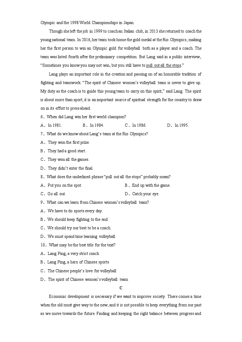 2023年3月辽宁省普通高中学业水平合格性考试英语模拟卷3第3页