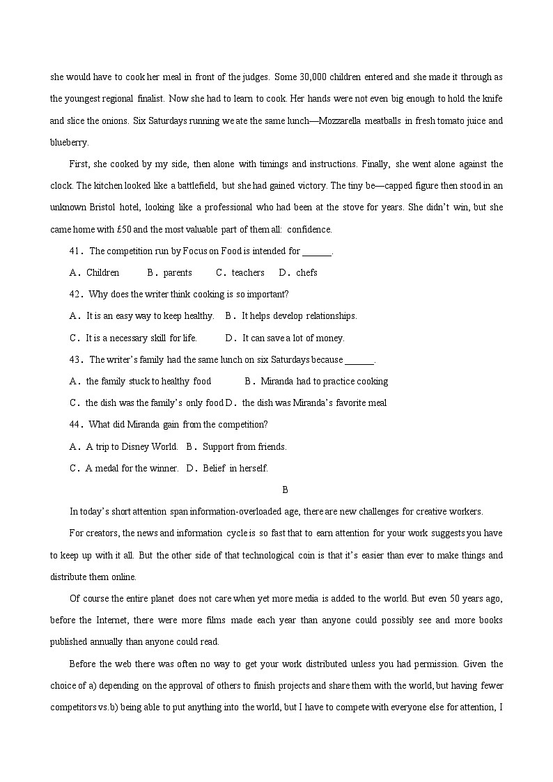 2023年北京市第一次普通高中学业水平合格性考试英语模拟卷（一）（考试版）第3页