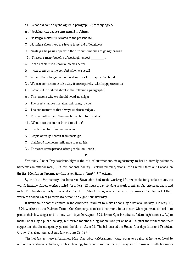 2023年北京市第一次普通高中学业水平合格性考试英语模拟卷（三）(考试版）第3页