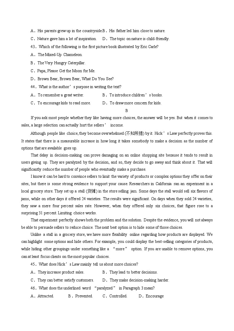 2023年北京市第一次普通高中学业水平合格性考试英语模拟卷（二）（考试版）第3页