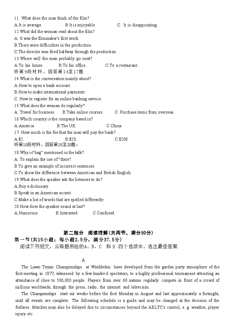 重庆市南开中学2023届高三英语下学期第十次质量检测试题（Word版附答案）02