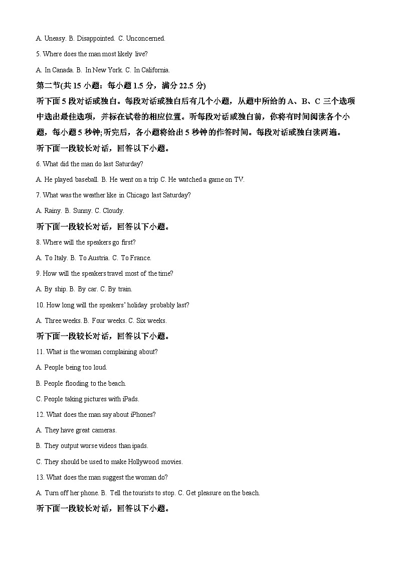 重庆市万州第二高级中学2023届高三英语下学期第二次诊断试题（Word版附解析）第2页