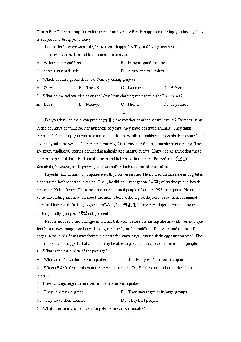 专题06  必修二  测试卷 （原卷版）——2023年高中英语学业水平考试专项精讲+测试（新教材人教版）第2页