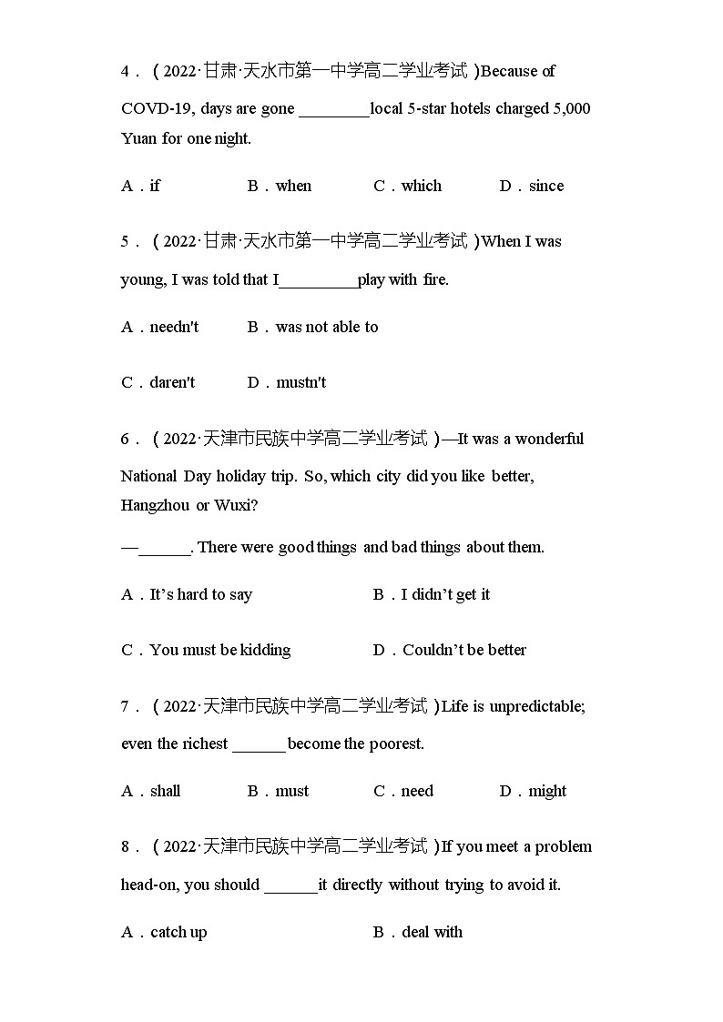 专题12  必刷历年单项选择题  ——2023年高中英语学业水平考试专项精讲+测试（新教材北师大版）02