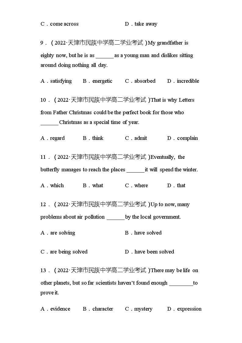 专题12  必刷历年单项选择题  ——2023年高中英语学业水平考试专项精讲+测试（新教材北师大版）03