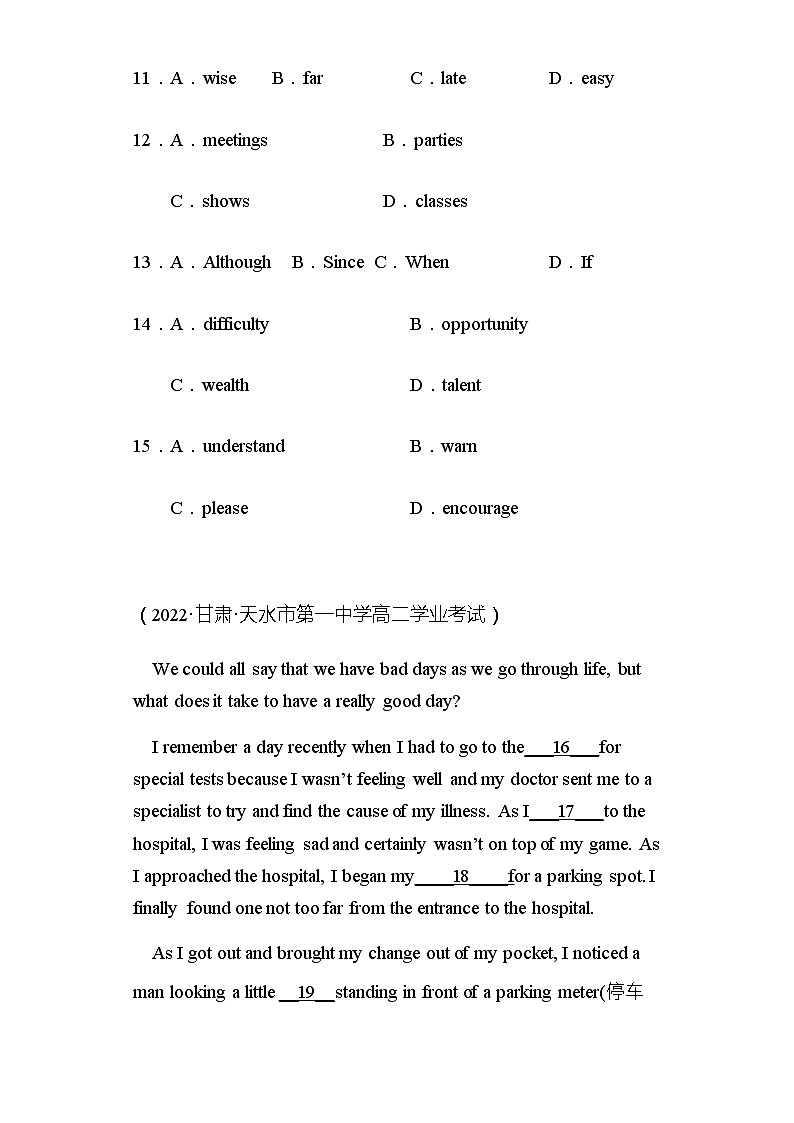 专题15 必刷历年完形填空（原卷版）——2023年高中英语学业水平考试专项精讲+测试（新教材北师大版）第3页