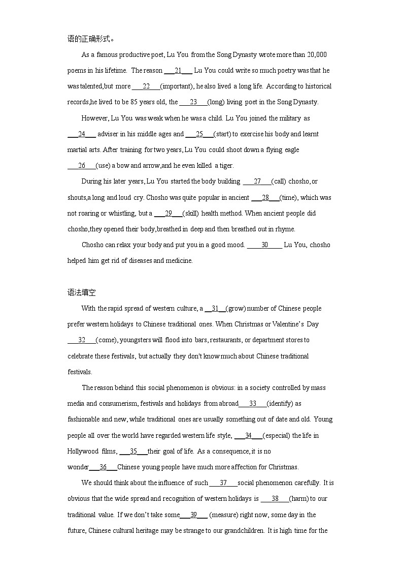 专题12 语法填空15篇  ——2023年高中英语学业水平考试专项精讲+测试（通用版）02