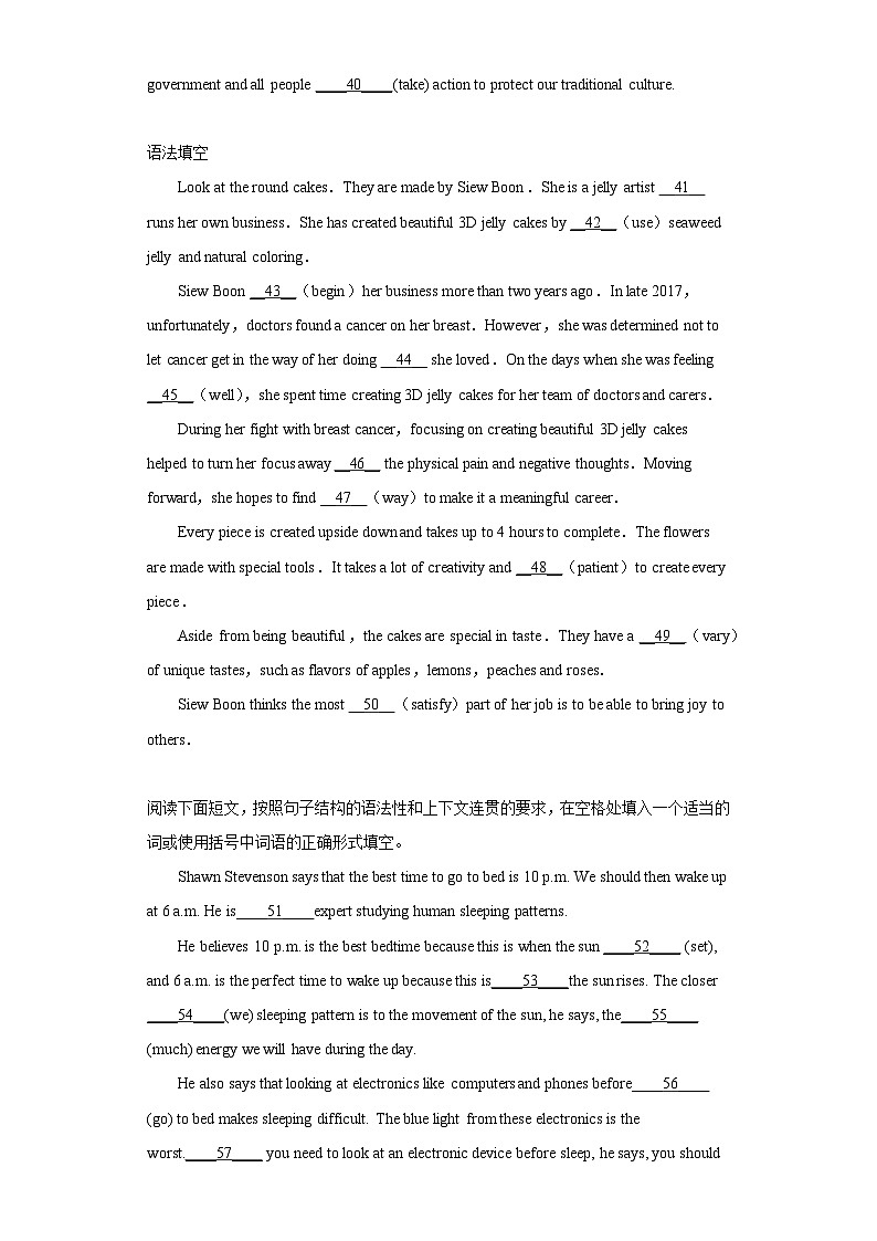 专题12 语法填空15篇  ——2023年高中英语学业水平考试专项精讲+测试（通用版）03