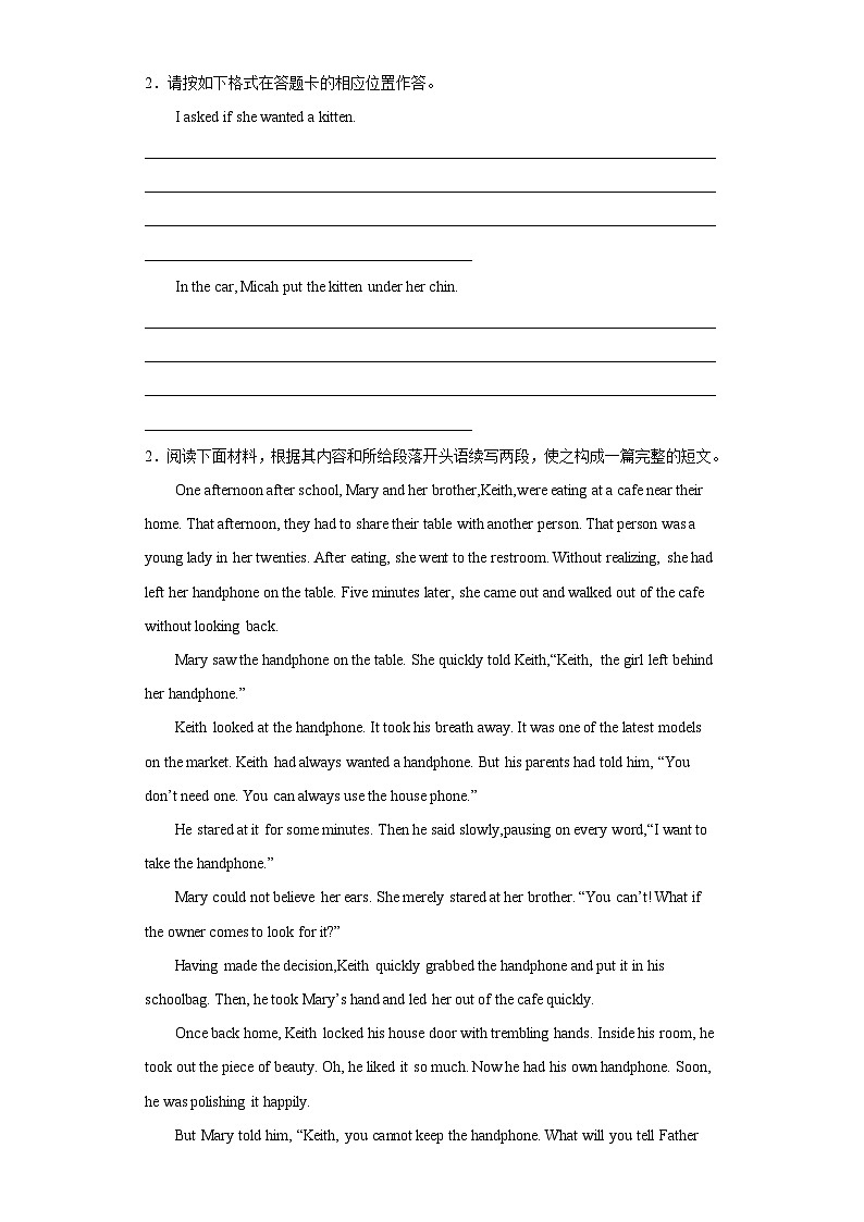专题14 读后续写15篇  ——2023年高中英语学业水平考试专项精讲+测试（通用版）02