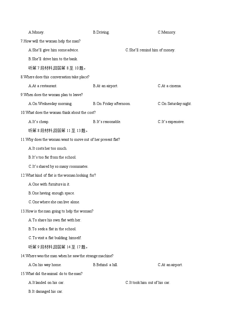 05—2023年高二英语学业水平考试模拟卷（解析版）第2页