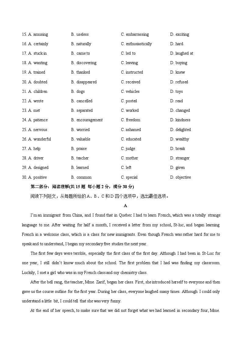 10—2023年高中英语学业水平考试模拟卷（江苏专用）03