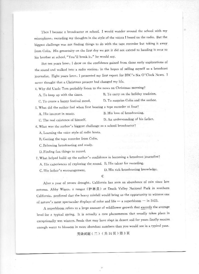 2023年聊城市高三三模试题：英语试题第3页