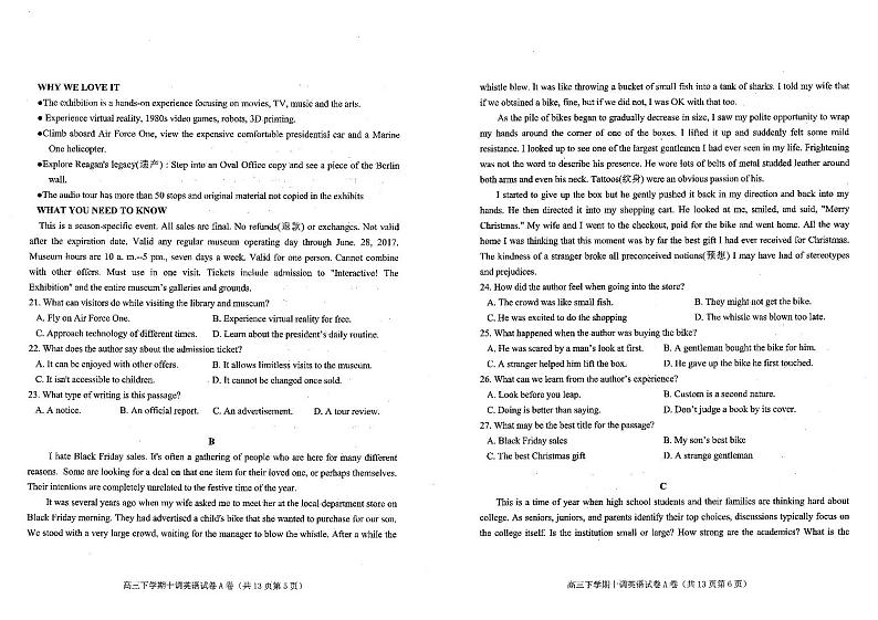 河北省衡水中学2017届高三最后一卷（十调）英语试题（PDF版，含听力） (1)03