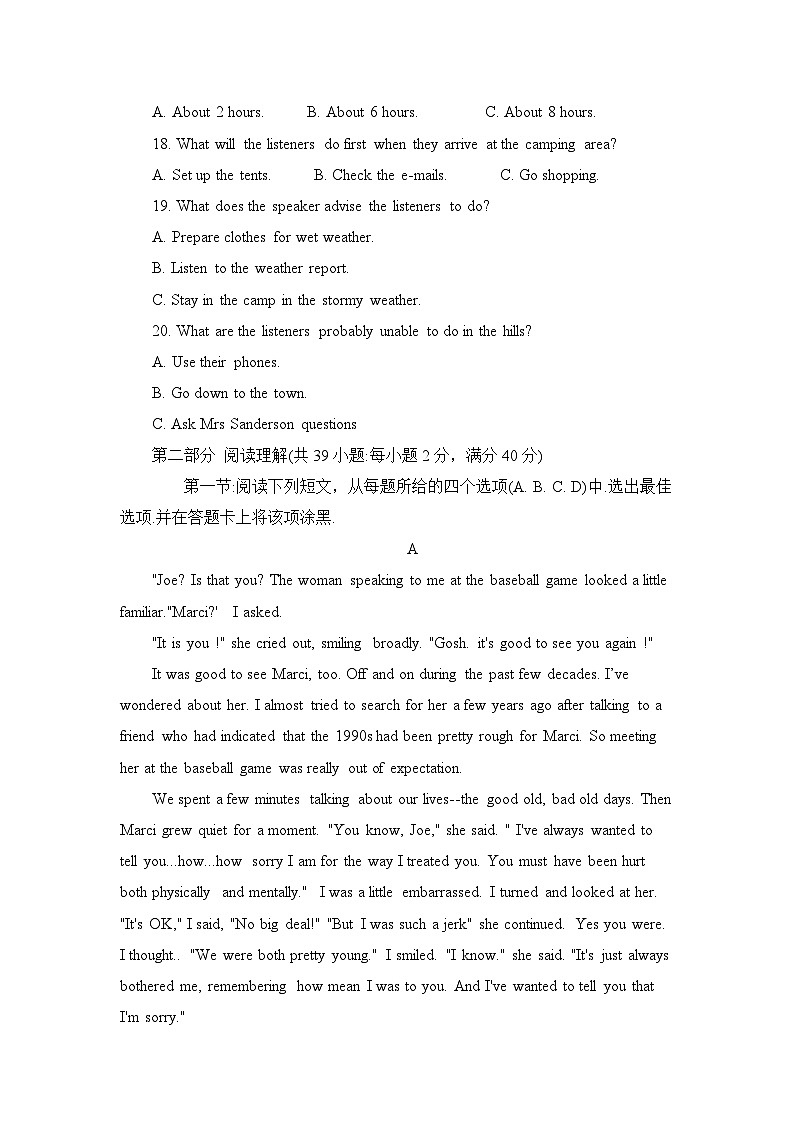 河北省衡水中学2017届高三下学期六调英语试题（含听力）03