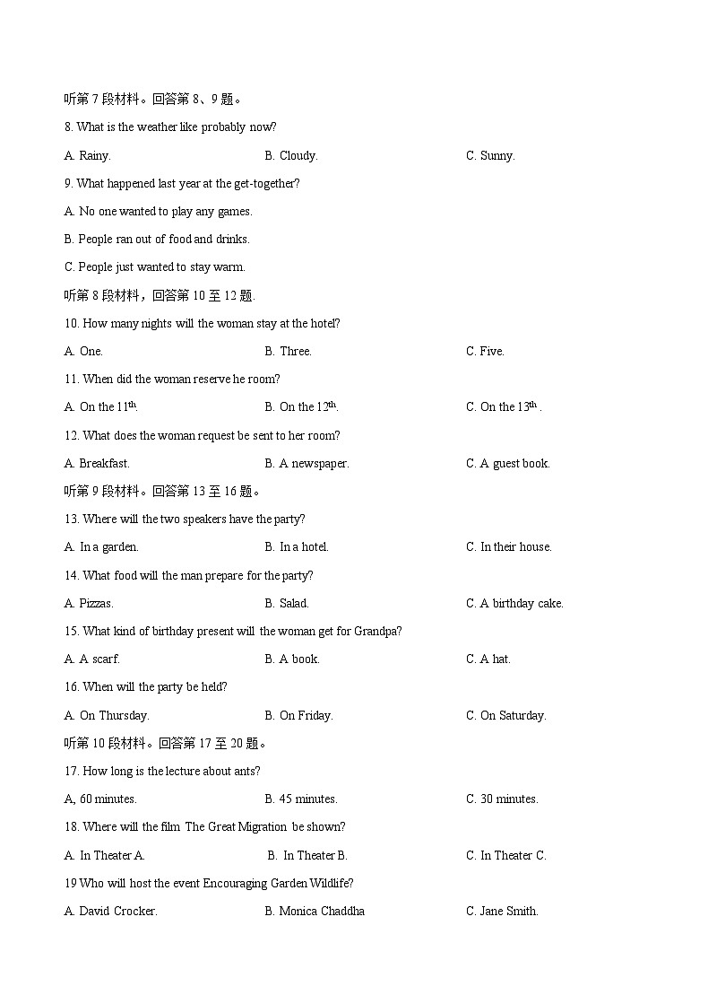 河北省衡水中学2018届高三第十六次模拟考试英语试题（有答案，含听力）02