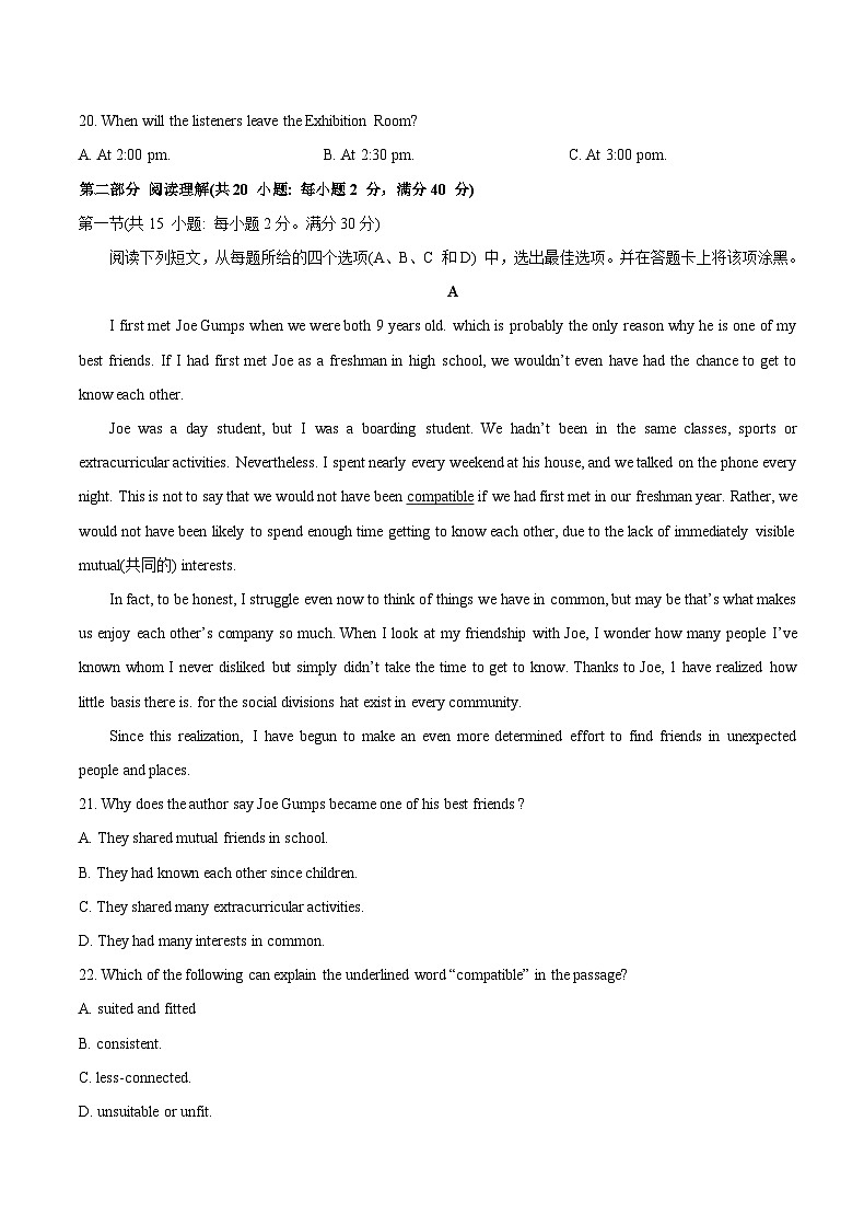 河北省衡水中学2018届高三第十六次模拟考试英语试题（有答案，含听力）03