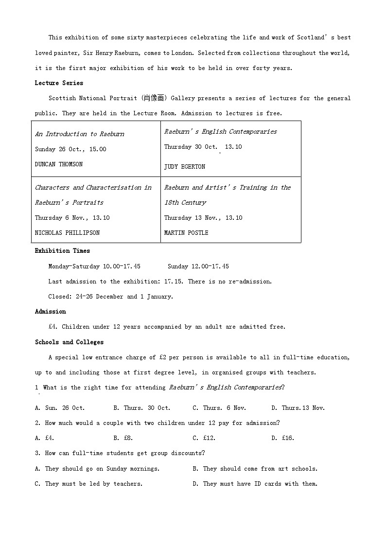 2022年安徽高考英语真题及答案03