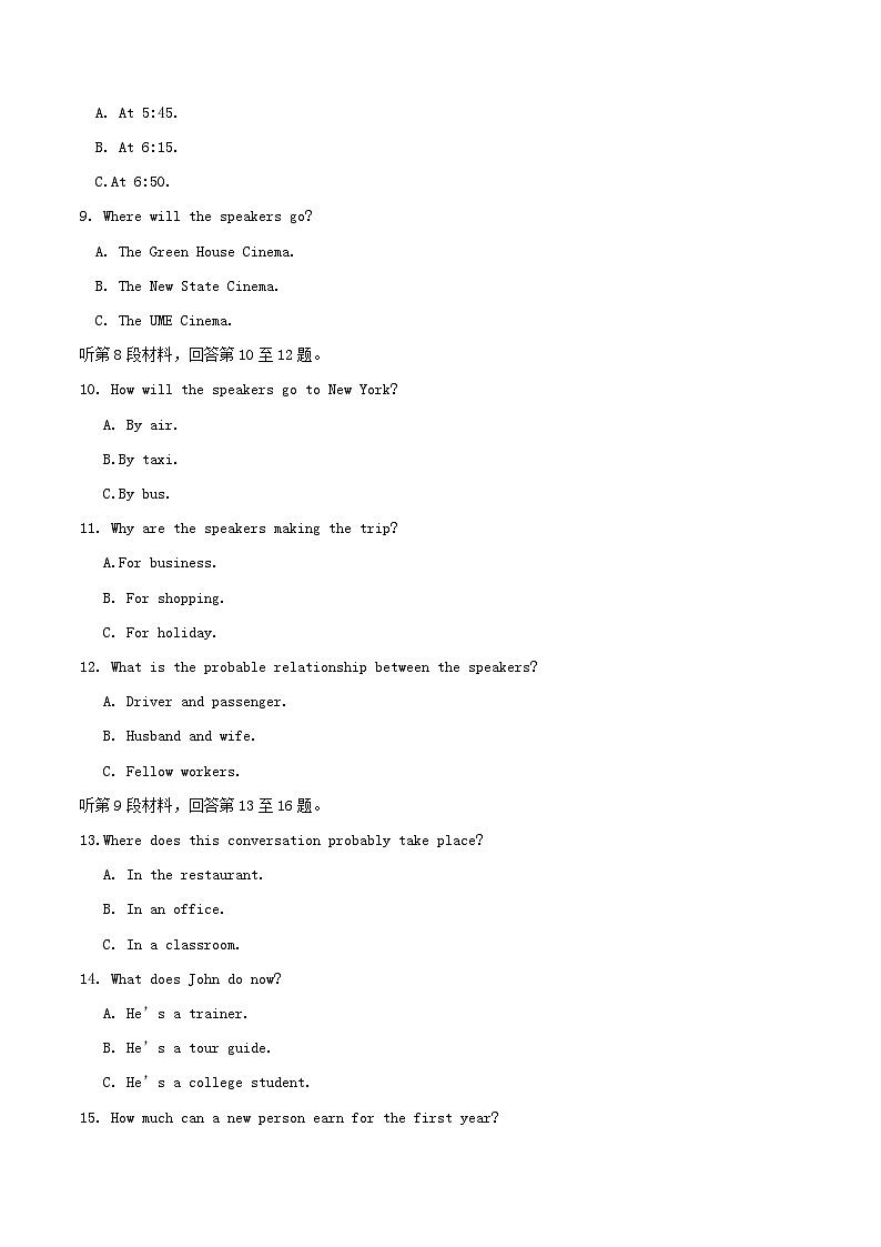 2014年安徽高考英语真题及答案03