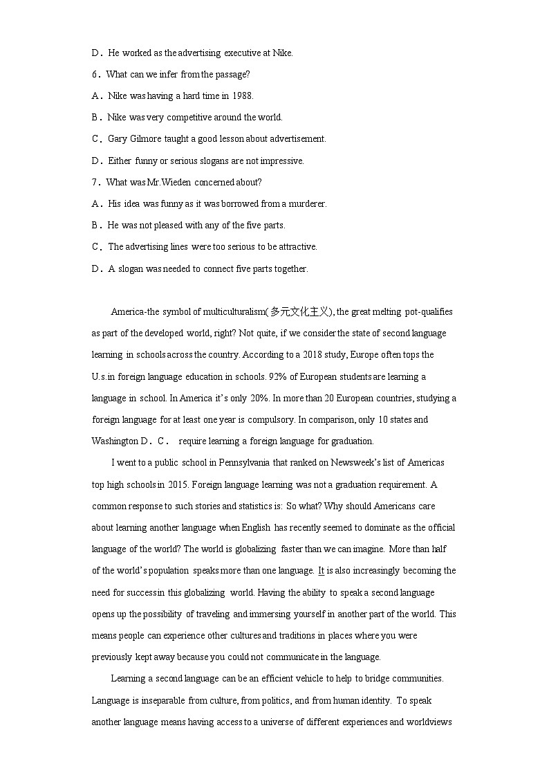 2023届高考英语考前押题卷（重庆适用）（含解析）03