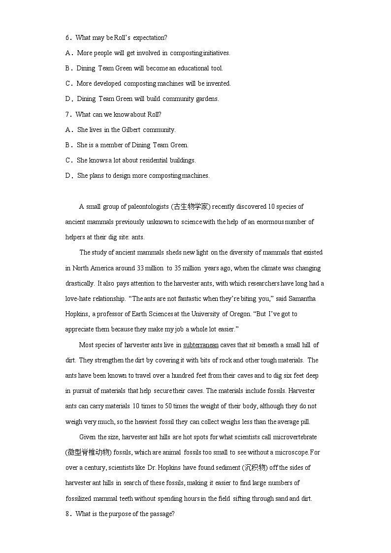 2023届高考英语考前冲刺训练（重庆适用）（含解析）第3页