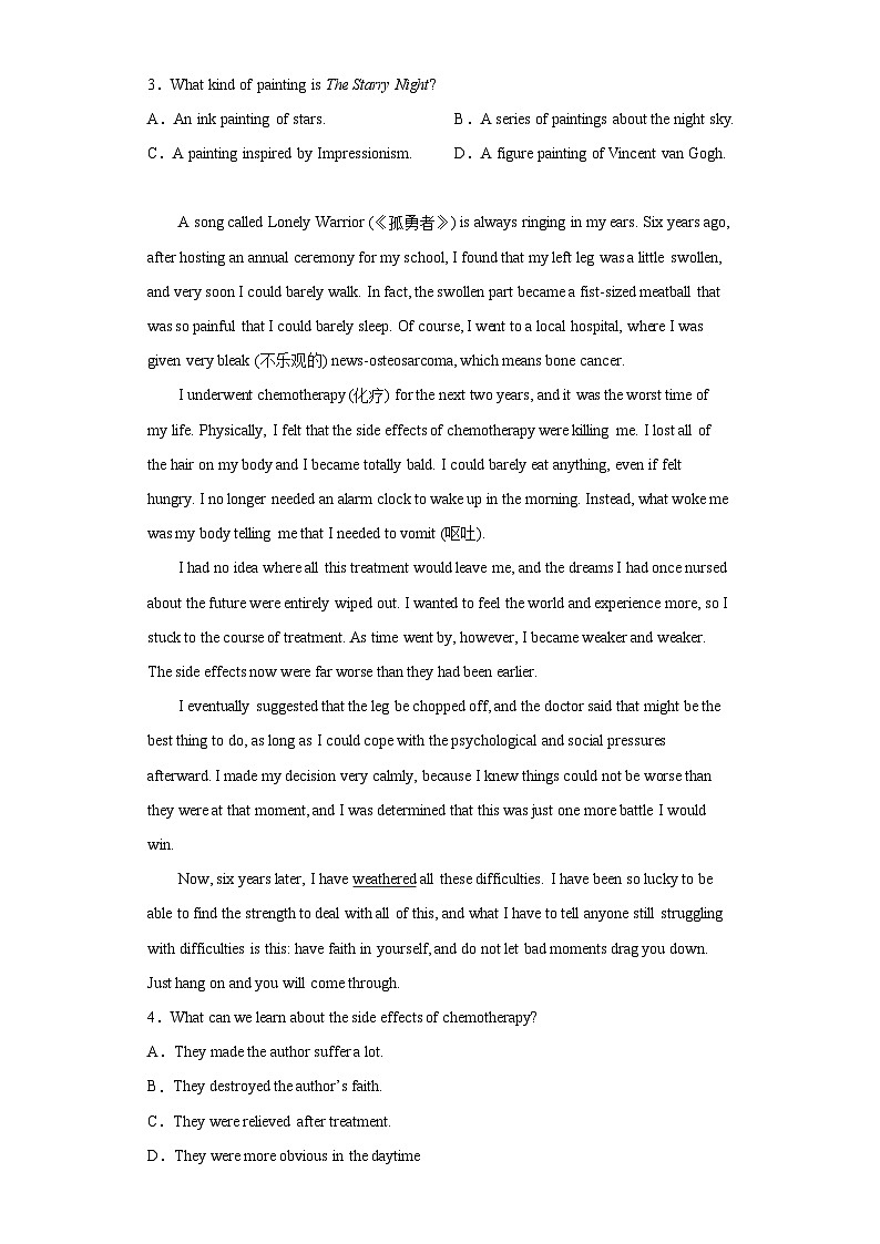 2023届新疆维吾尔自治区乌鲁木齐市高三二模英语试题（含解析）02