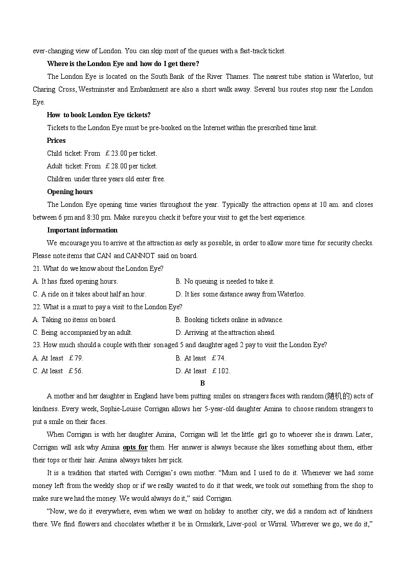 广西梧州市高中系统化备考联盟2022-2023学年高一下学期3月联考英语试题03