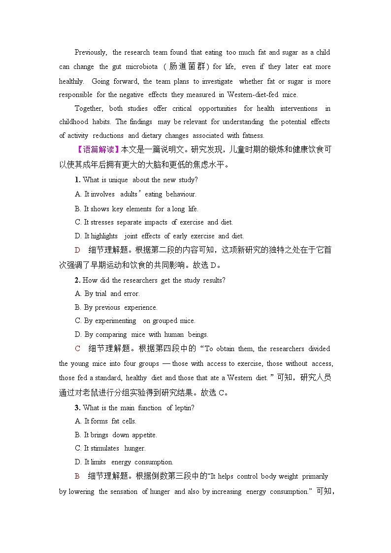 高考英语总复习课时质量评价4必修第一册 UNIT3 SPORTS AND FITNESS含答案 试卷02