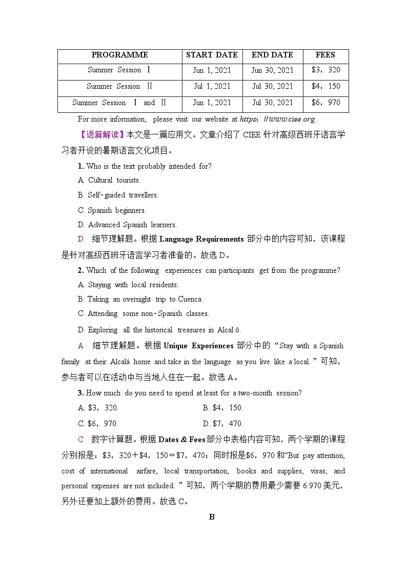 高考英语总复习课时质量评价6必修第一册 UNIT5 LANGUAGES AROUND THE WORLD含答案 试卷02