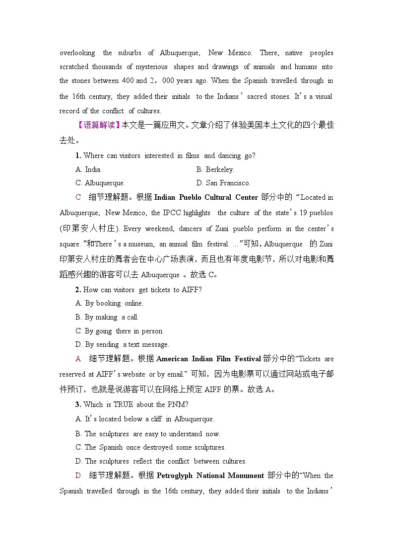 高考英语总复习课时质量评价7必修第二册 UNIT1 CULTURAL HERITAGE含答案 试卷02