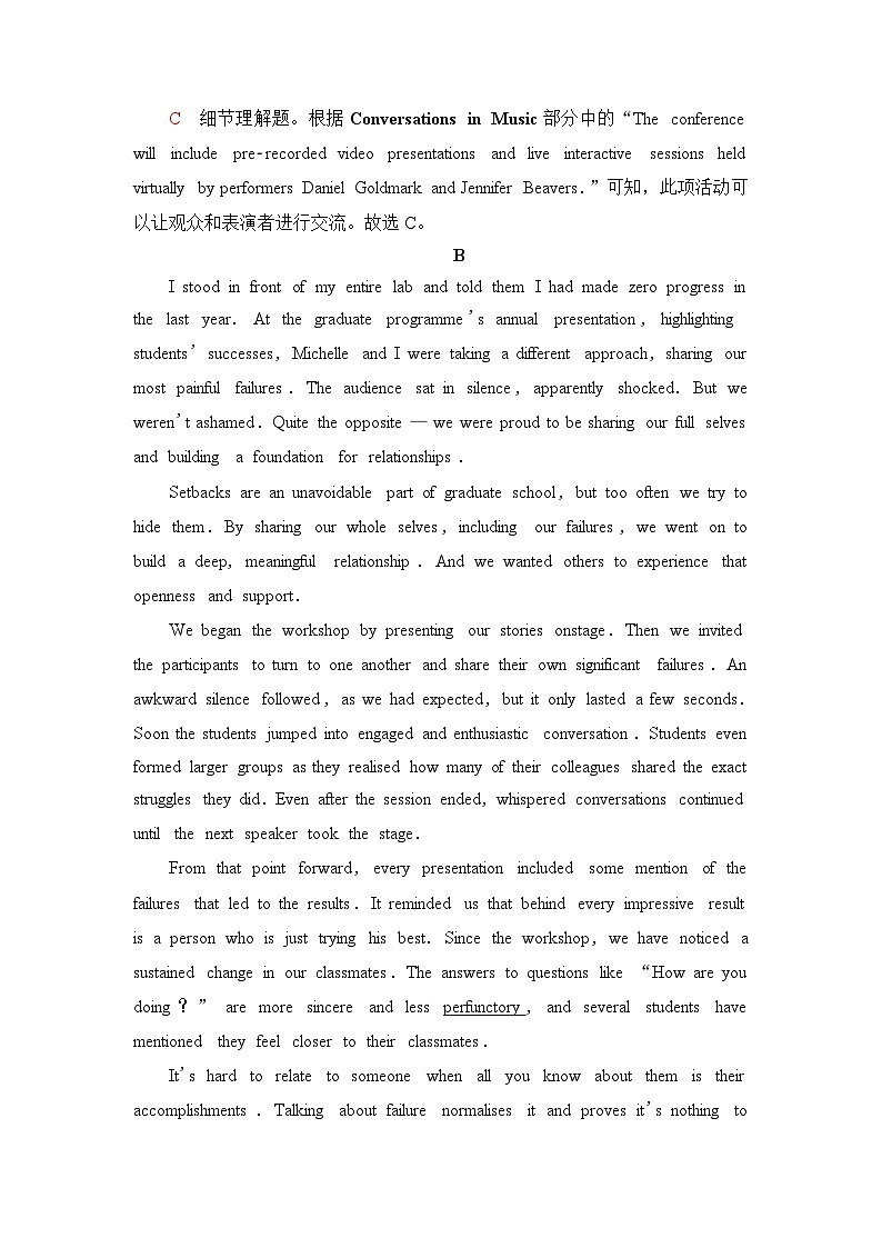 高考英语总复习课时质量评价12必修第三册 UNIT1 FESTIVALS AND CELEBRATIONS含答案 试卷03