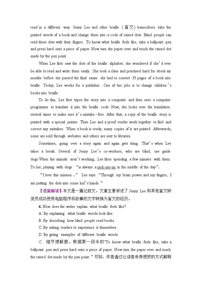 高考英语总复习课时质量评价23选择性必修第二册 UNIT2 BRIDGING CULTURES含答案 试卷03