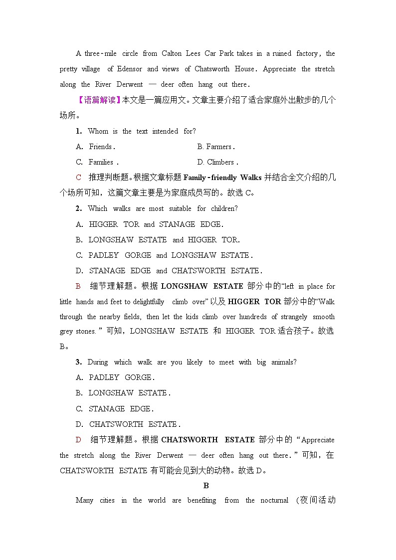 高考英语总复习课时质量评价35选择性必修第四册 UNIT4 SHARING含答案第2页