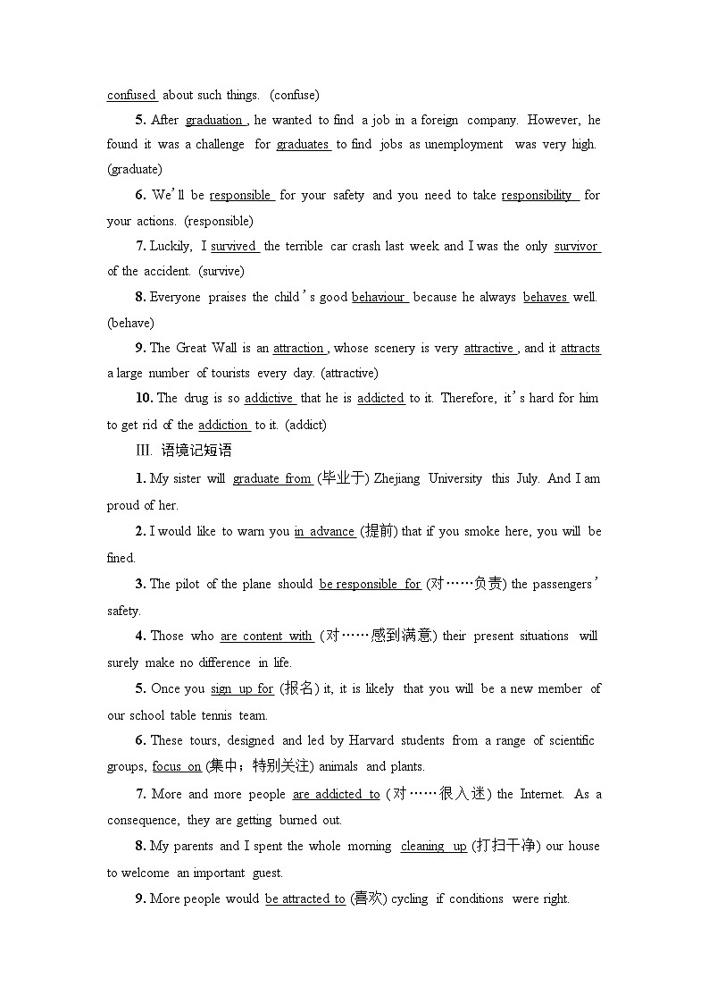 高考英语一轮复习必修第1册UNIT1 TEENAGE LIFE学案02