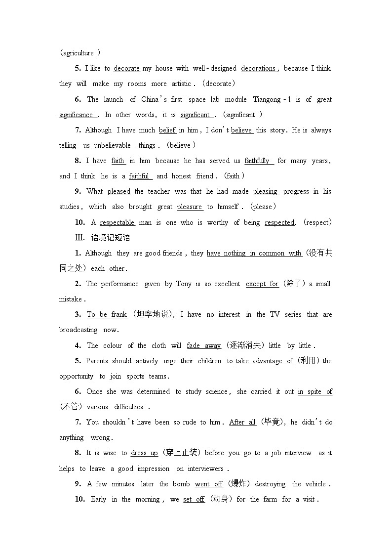 高考英语一轮复习必修第3册UNIT1 FESTIVALS AND CELEBRATIONS学案02