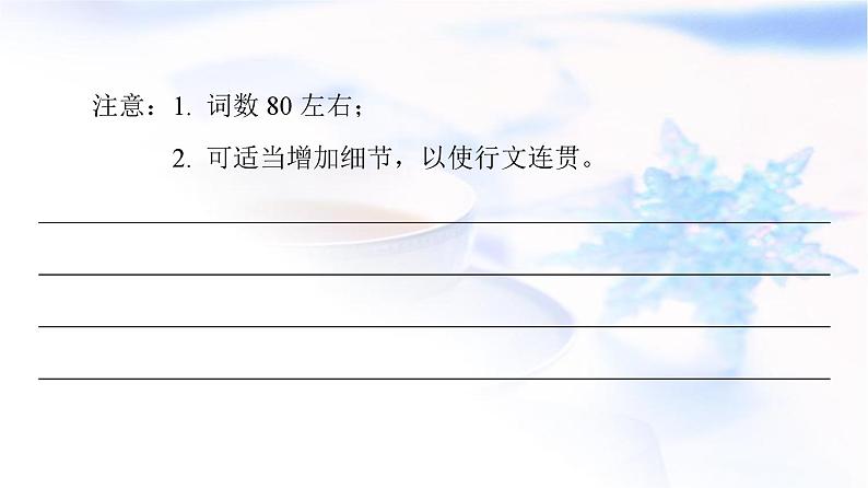 高考英语总复习写作专题8社会服务课件第4页