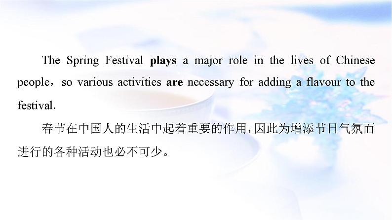 高考英语总复习语法专题1第1讲动词的时态、语态和主谓一致课件第6页